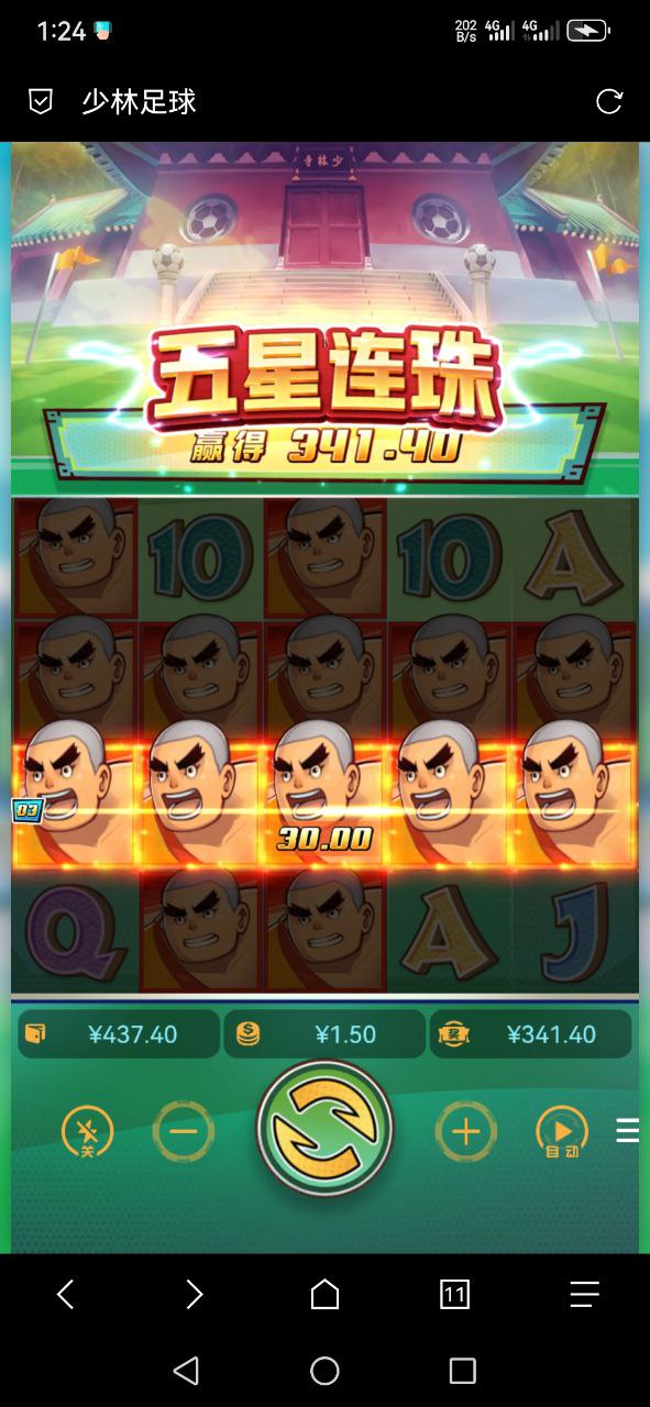 评论图片-足球今天-足球赛事-足球赛程网