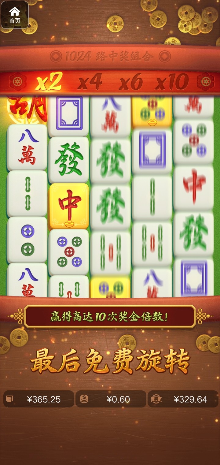 评论图片-足球今天-足球赛事-足球赛程网