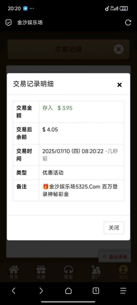 金沙娱乐城5325 神秘彩金-足球今天-足球赛事-足球赛程网