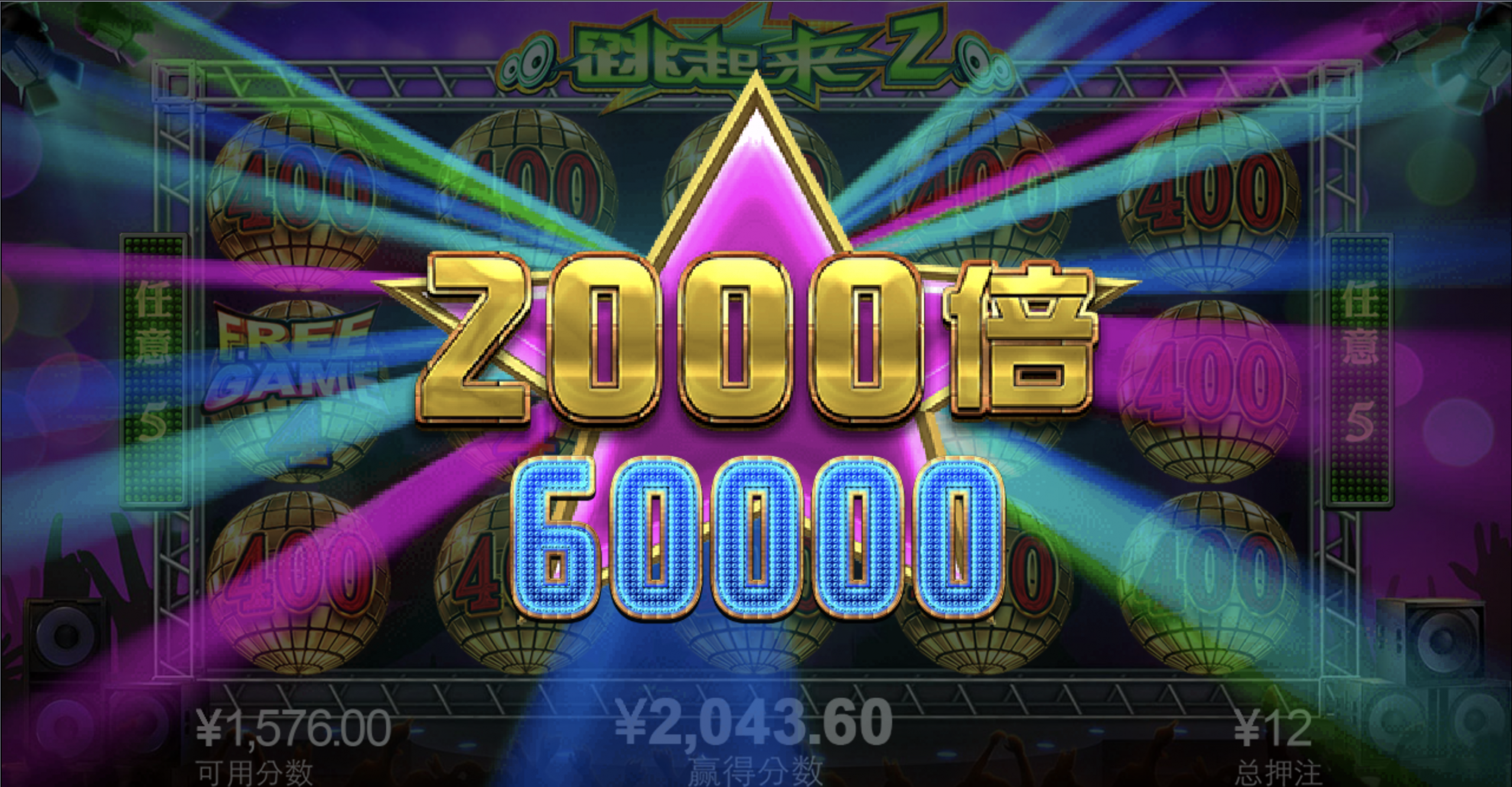 评论图片-足球今天-足球赛事-足球赛程网