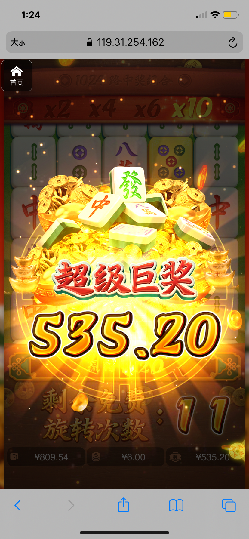 评论图片-足球今天-足球赛事-足球赛程网