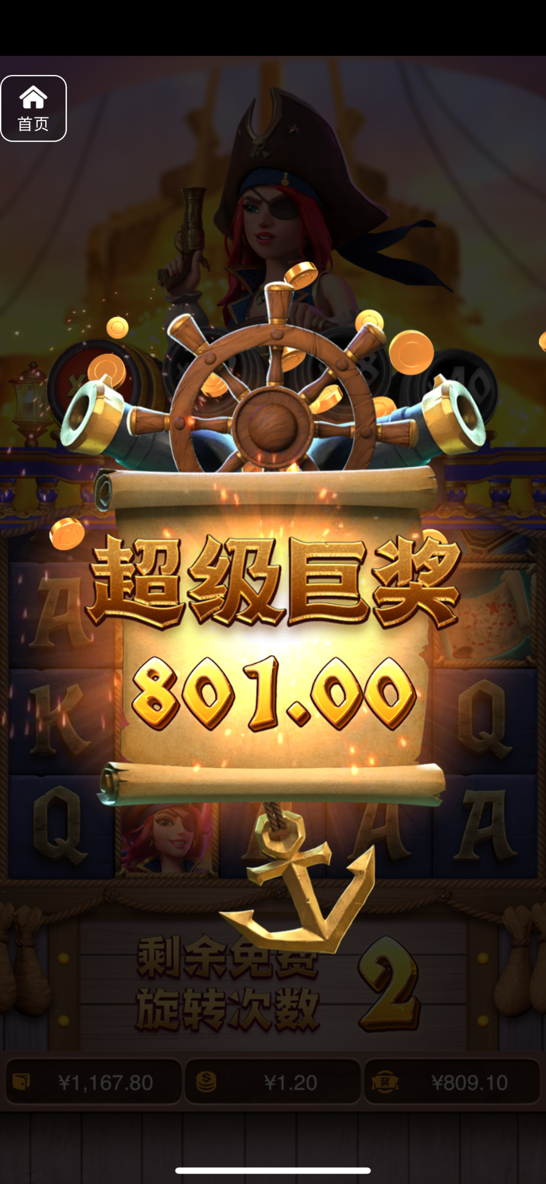 评论图片-足球今天-足球赛事-足球赛程网