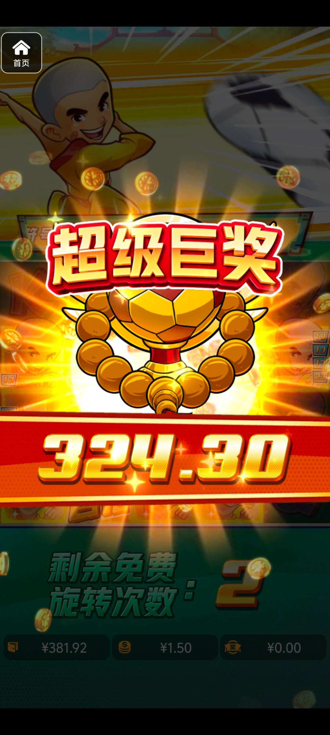 评论图片-足球今天-足球赛事-足球赛程网