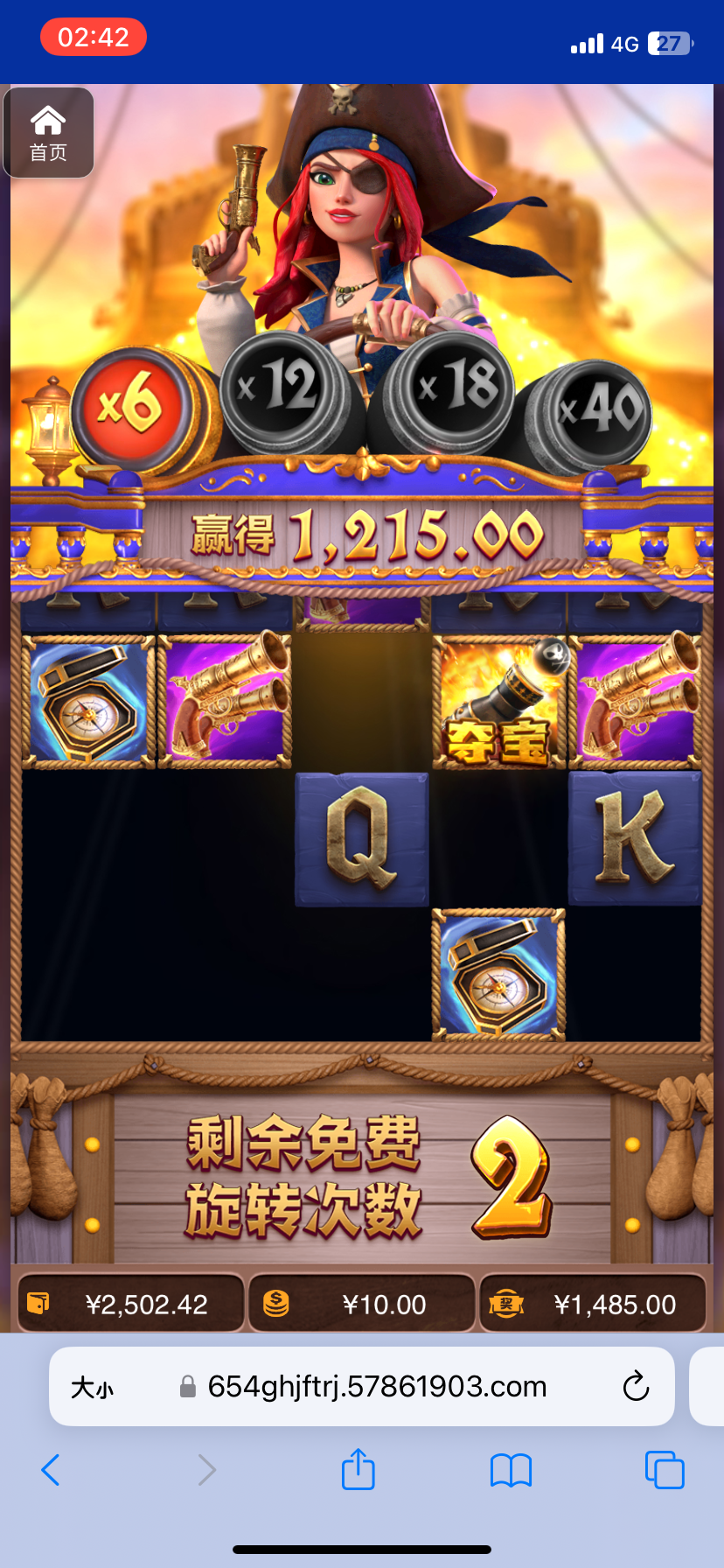 评论图片-足球今天-足球赛事-足球赛程网