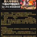 开元棋牌58377 送8-足球今天-足球赛事-足球赛程网