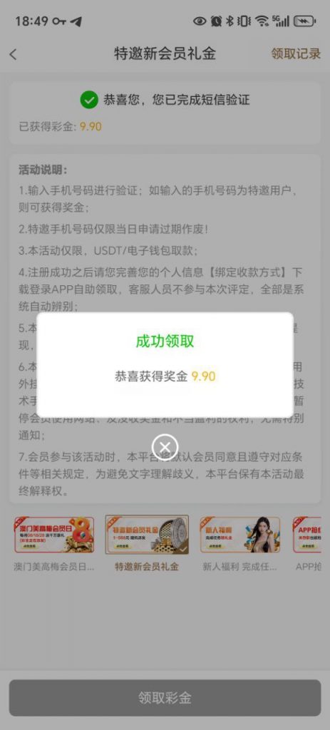 澳门美高梅  送1-588-足球今天-足球赛事-足球赛程网