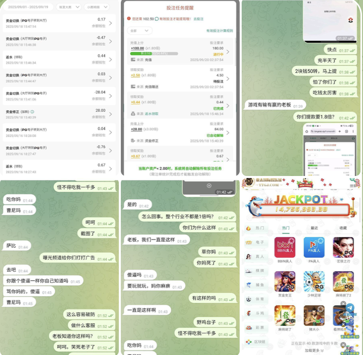 019c33ee0020250929105904