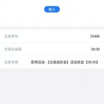 永利国际 注册送28-足球今天-足球赛事-足球赛程网