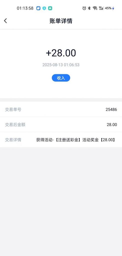 永利国际 注册送28-足球今天-足球赛事-足球赛程网