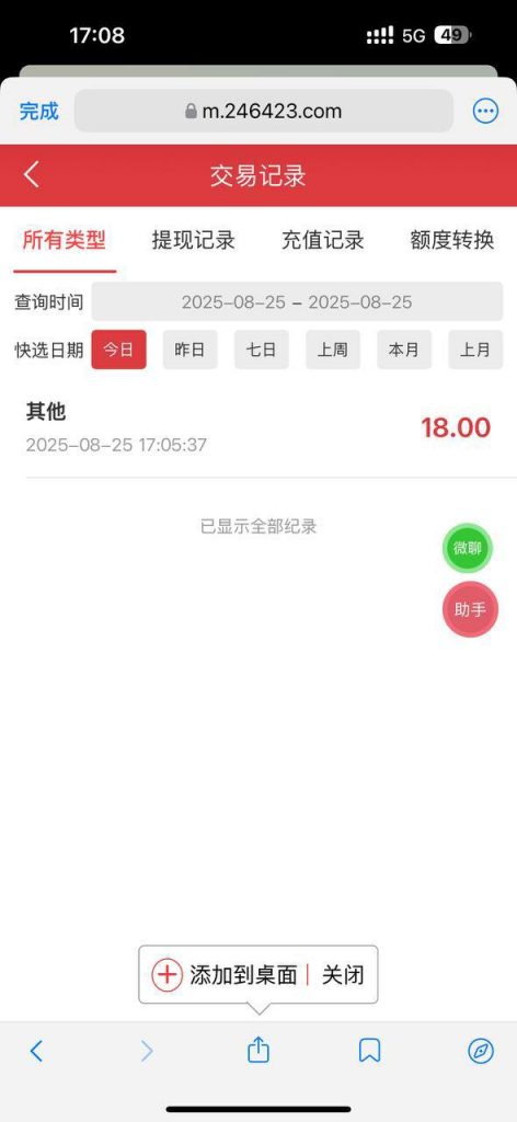 凤凰彩金彩票注册送18-足球今天-足球赛事-足球赛程网