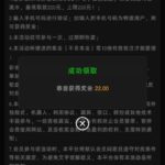 金沙娱乐场722  短信特邀碰瓷送22-足球今天-足球赛事-足球赛程网