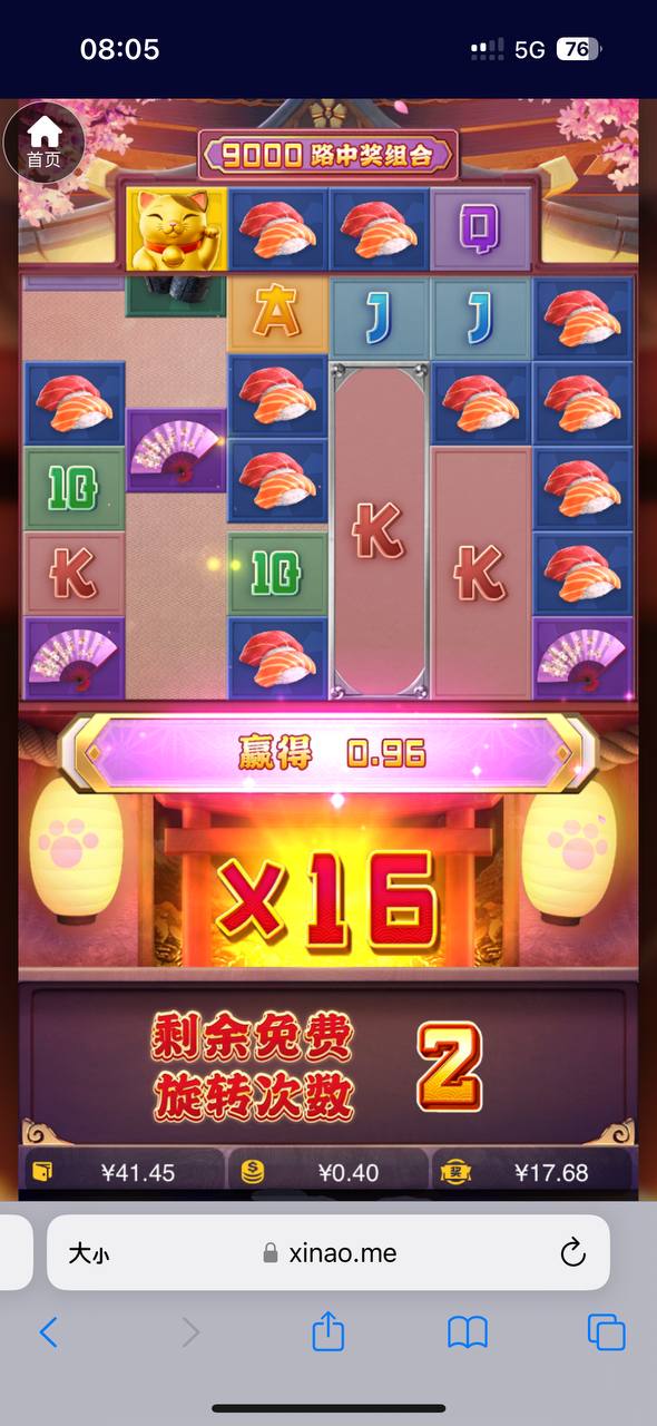 评论图片-足球今天-足球赛事-足球赛程网