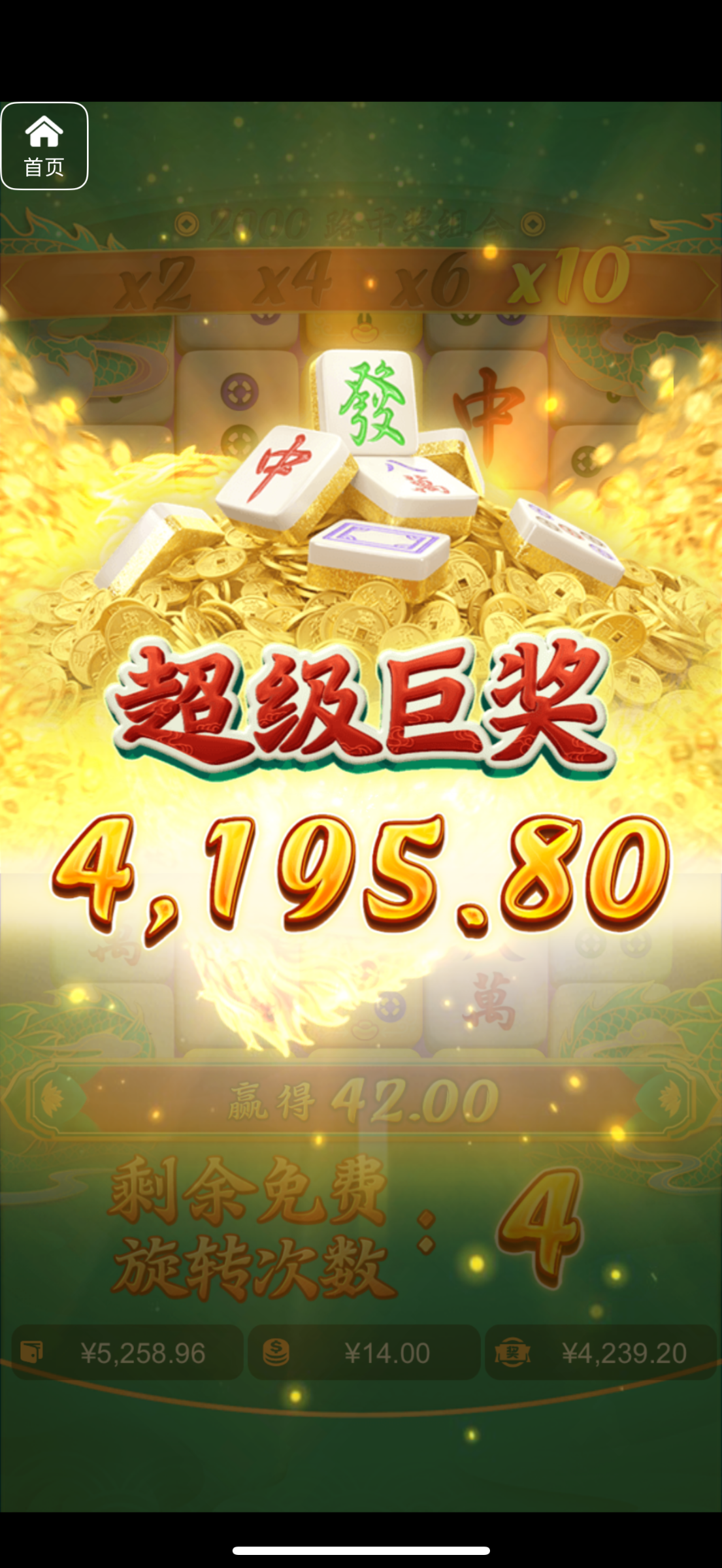 评论图片-足球今天-足球赛事-足球赛程网