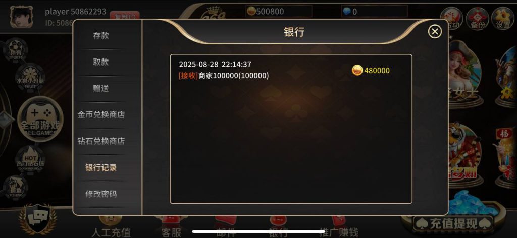 869娱乐 送48.8w-足球今天-足球赛事-足球赛程网