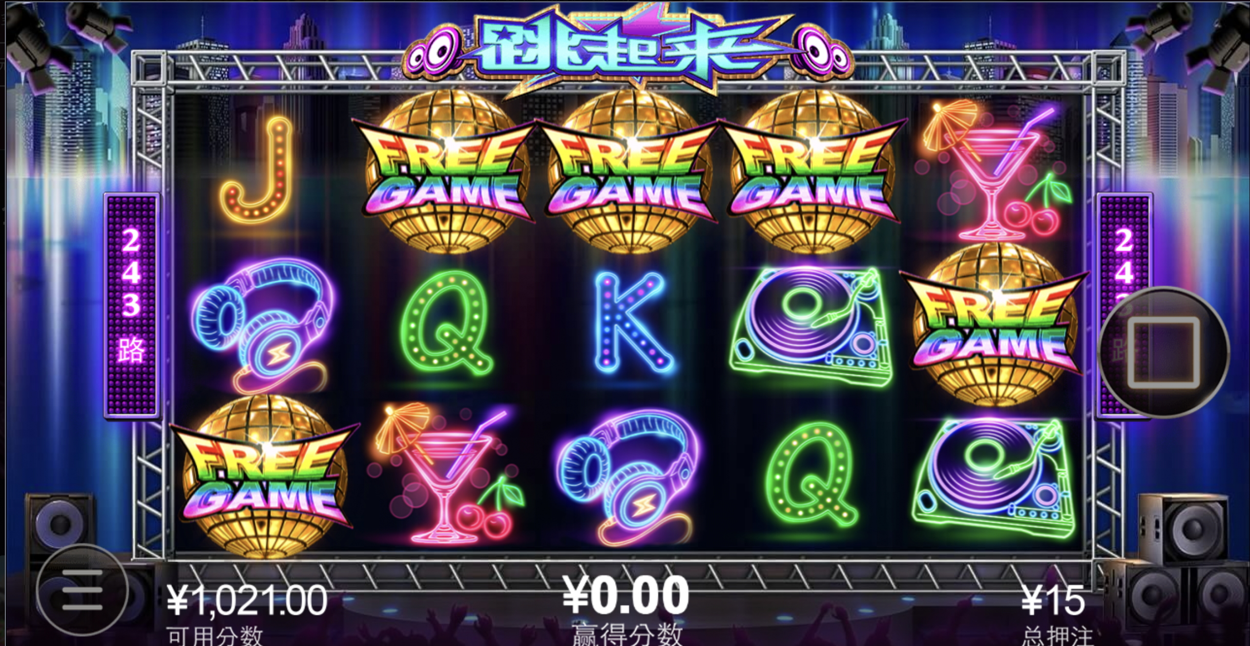 评论图片-足球今天-足球赛事-足球赛程网