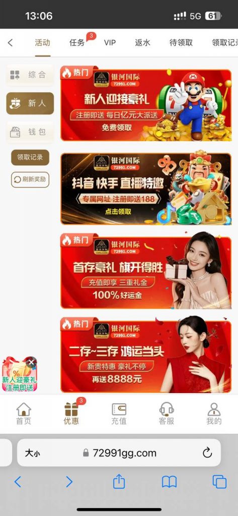 银河72991 注册送 彩金-足球今天-足球赛事-足球赛程网