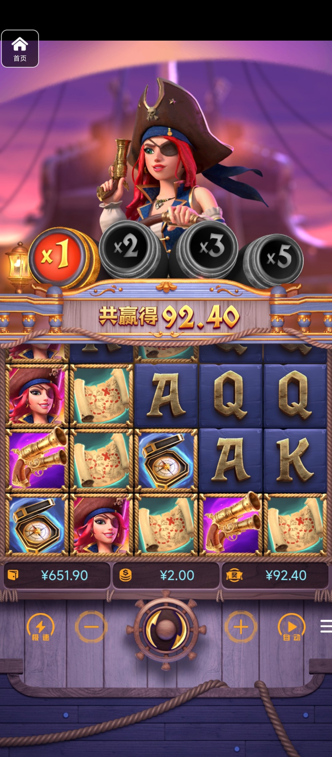 评论图片-足球今天-足球赛事-足球赛程网