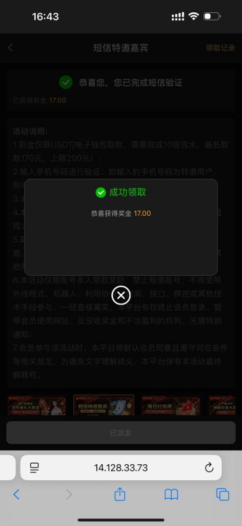 澳门新葡京1763 送17-足球今天-足球赛事-足球赛程网