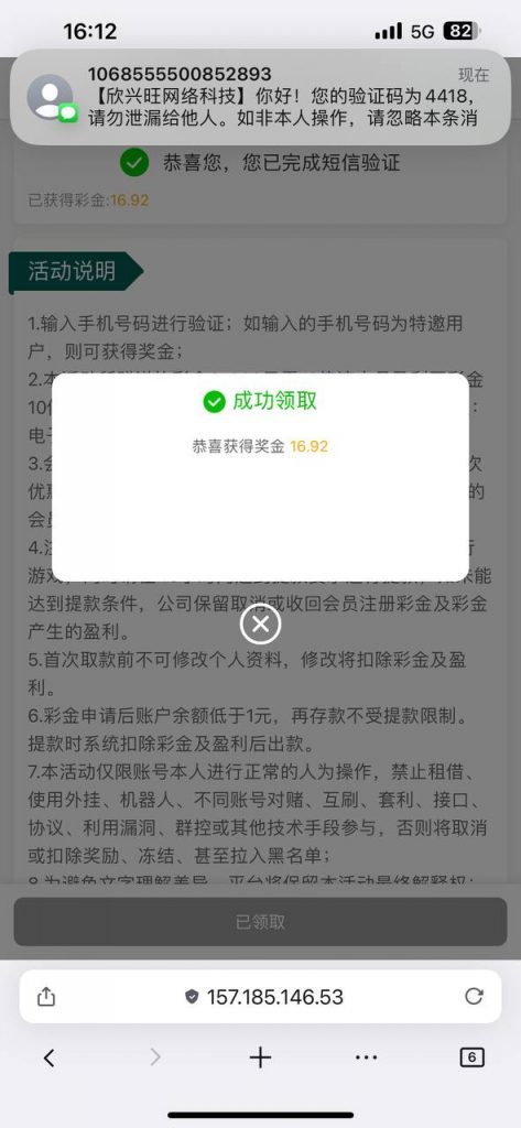 澳门新葡京034自助验证-足球今天-足球赛事-足球赛程网
