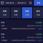 PG88红包8.8 1000个-足球今天-足球赛事-足球赛程网