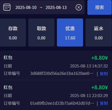 PG88红包8.8  1000个-足球今天-足球赛事-足球赛程网