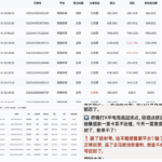 黑台曝光 百喜体育-足球今天-足球赛事-足球赛程网