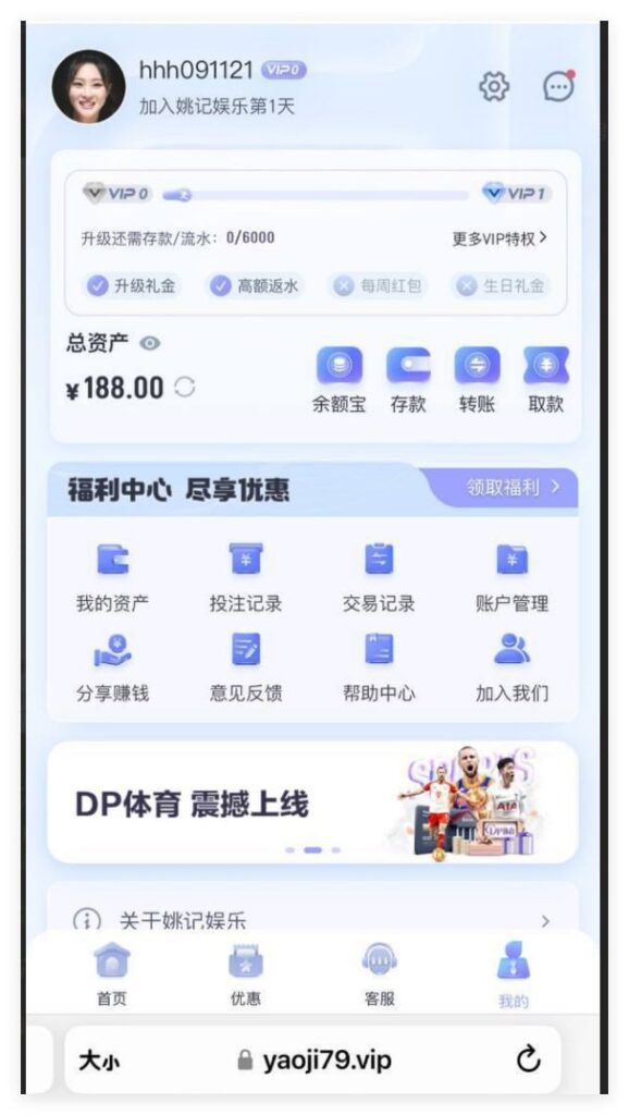 姚记娱乐送188-足球今天-足球赛事-足球赛程网