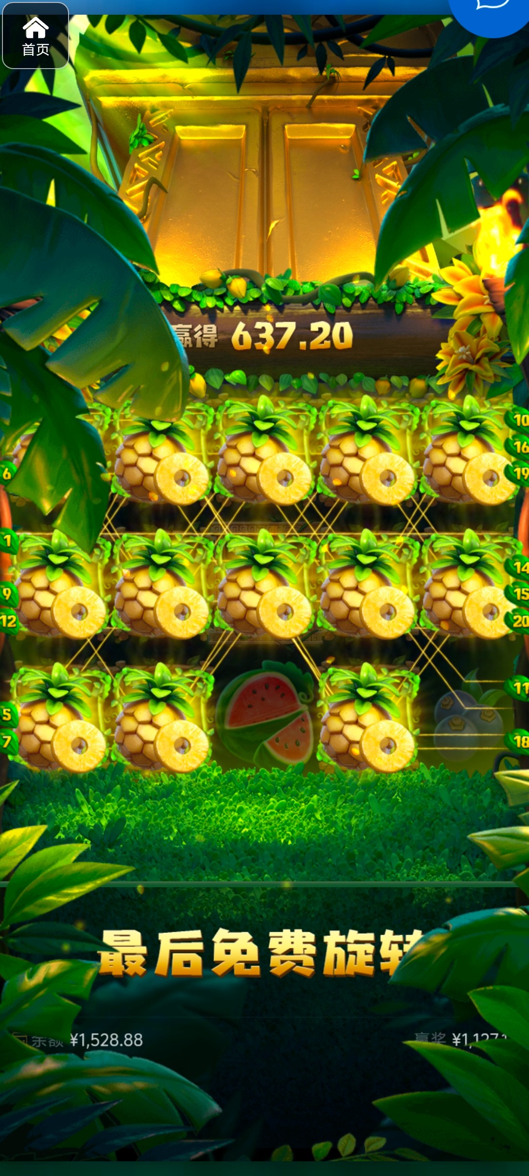 评论图片-足球今天-足球赛事-足球赛程网