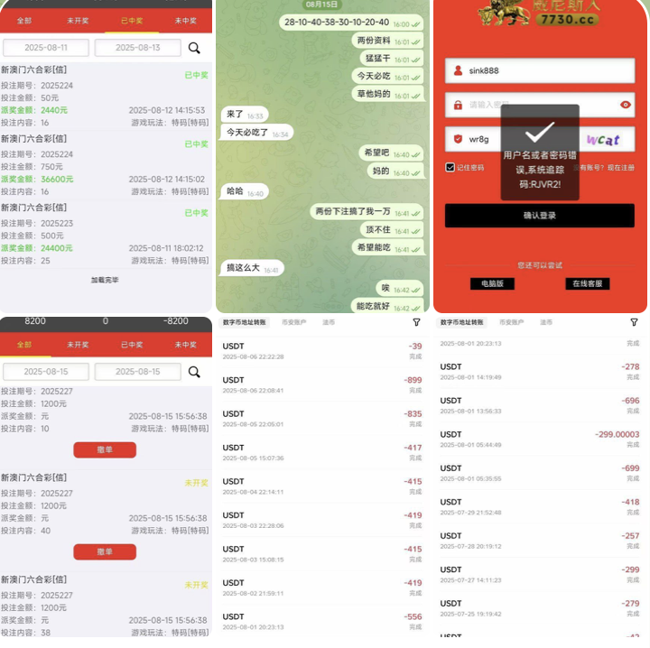 d474d4cd5920250929110535