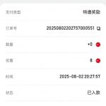 Ag娱乐  送8-足球今天-足球赛事-足球赛程网