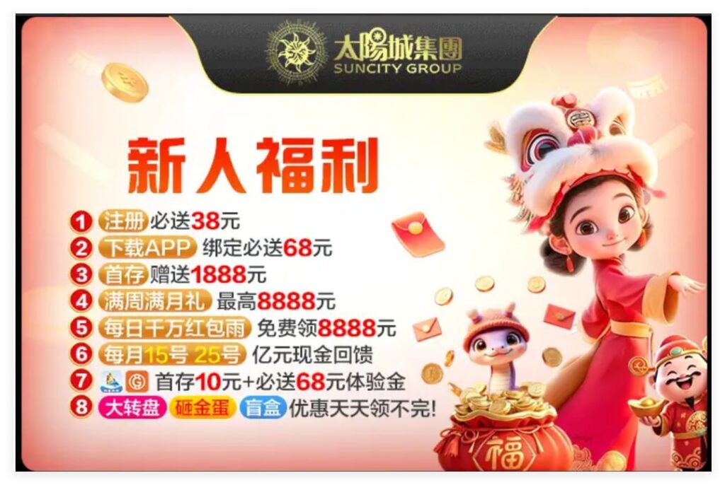 太阳城集团2018 注册送38-足球今天-足球赛事-足球赛程网