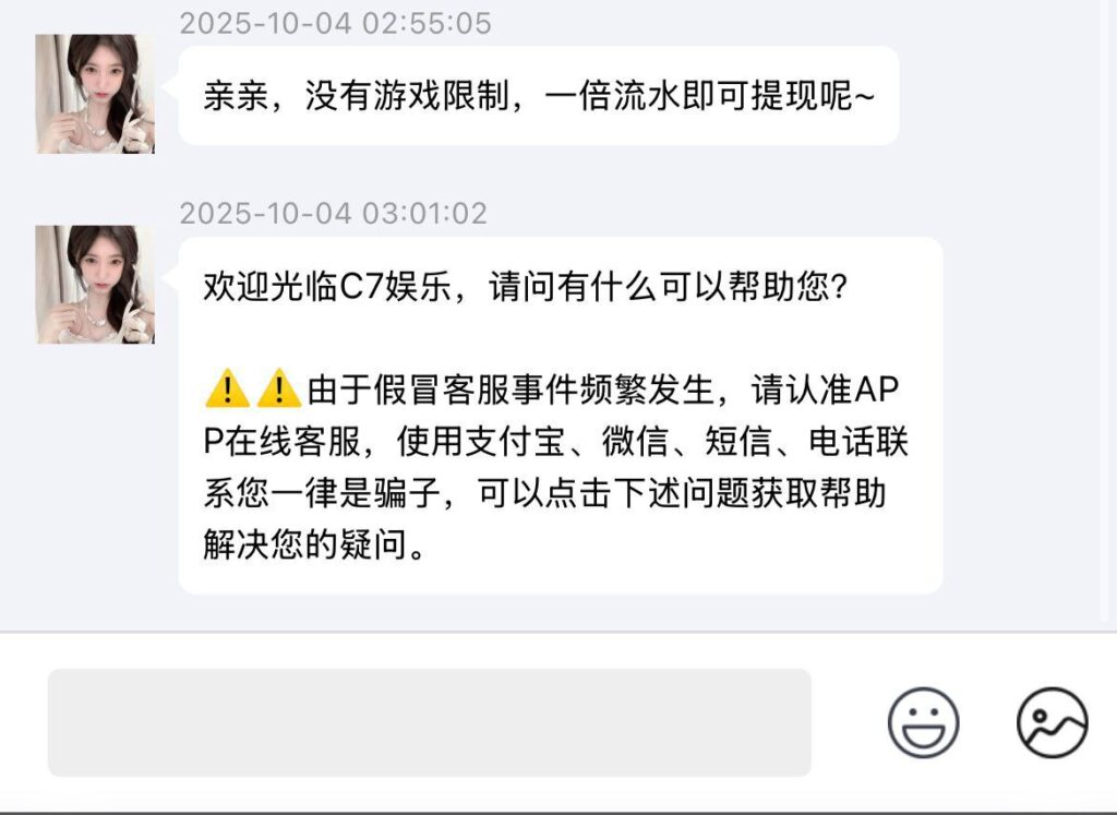 c7 注册送28彩金-足球今天-足球赛事-足球赛程网