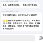 c7  注册送28彩金-足球今天-足球赛事-足球赛程网