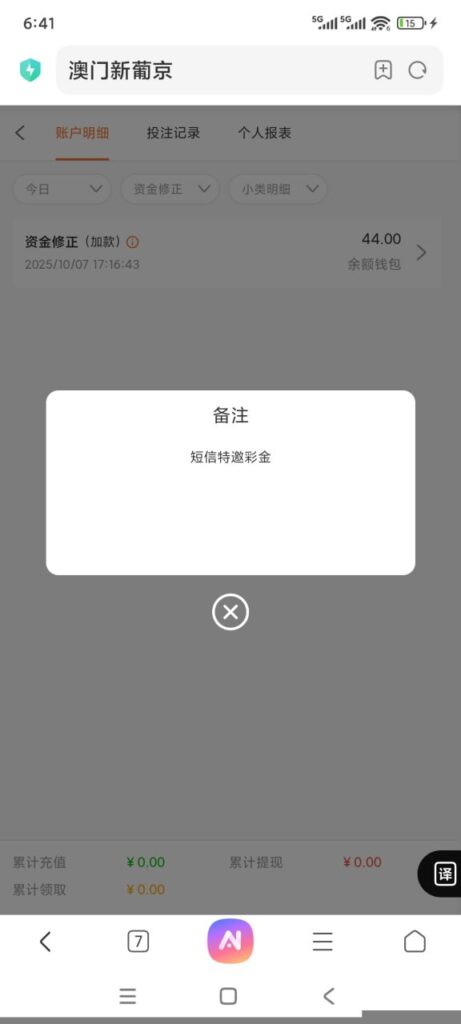 新葡京445 短信验证送44-足球今天-足球赛事-足球赛程网