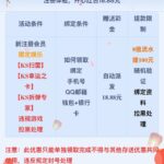 梦想娱乐 注册送18.88-足球今天-足球赛事-足球赛程网