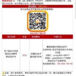 澳门新葡京  送25-足球今天-足球赛事-足球赛程网