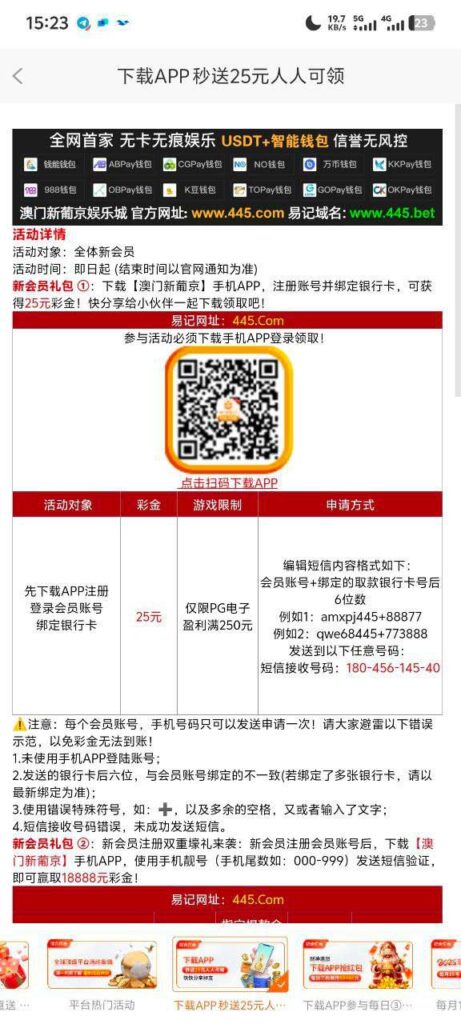 澳门新葡京 送25-足球今天-足球赛事-足球赛程网