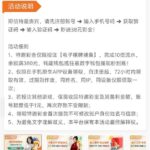 澳门新葡京7668 注册送38彩金-足球今天-足球赛事-足球赛程网