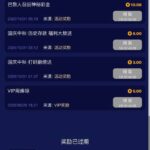 九鼎国际  回馈彩金-足球今天-足球赛事-足球赛程网