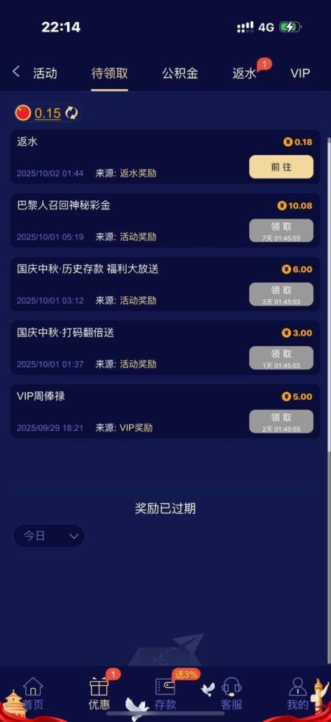 九鼎国际 回馈彩金-足球今天-足球赛事-足球赛程网