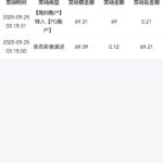 万濠国际0211 电话回访彩金-足球今天-足球赛事-足球赛程网