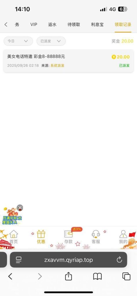 永利娱乐场 送20-足球今天-足球赛事-足球赛程网