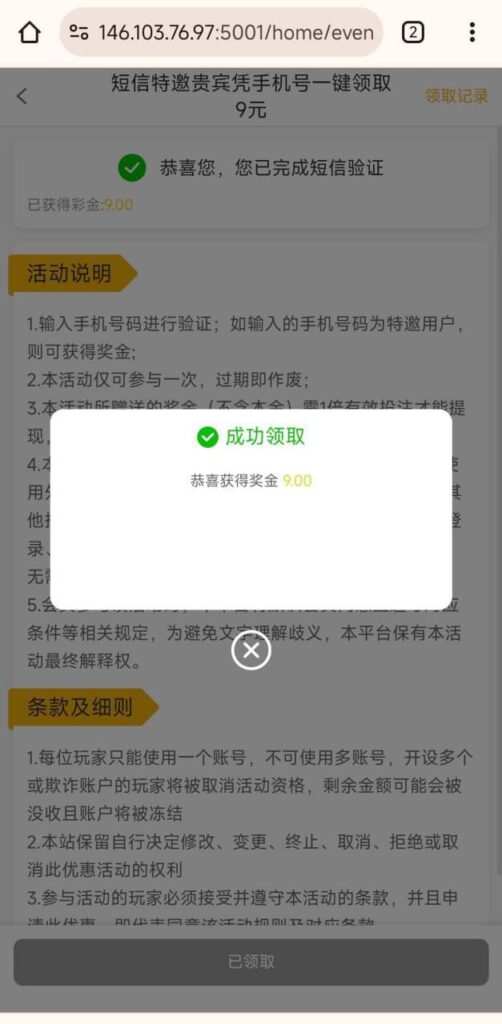 新葡萄糖京cc 注册送9-足球今天-足球赛事-足球赛程网