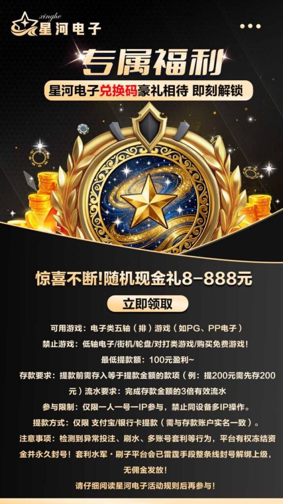 星河注册送彩金码-足球今天-足球赛事-足球赛程网