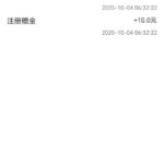 91抖音  注册送10彩金-足球今天-足球赛事-足球赛程网