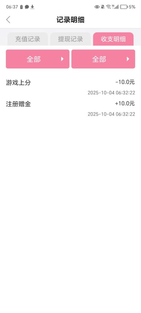 91抖音 注册送10彩金-足球今天-足球赛事-足球赛程网