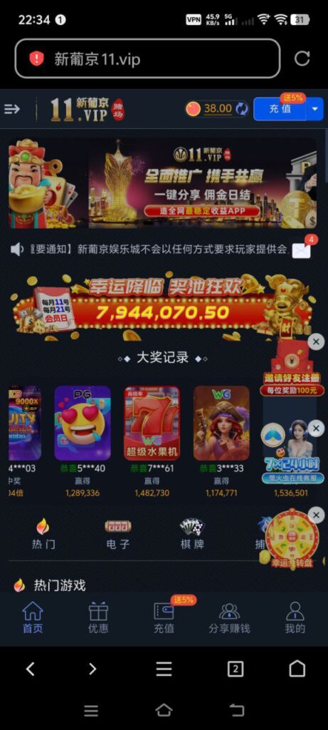 新葡京11注册送38-足球今天-足球赛事-足球赛程网