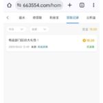 永利8022 回访彩金-足球今天-足球赛事-足球赛程网