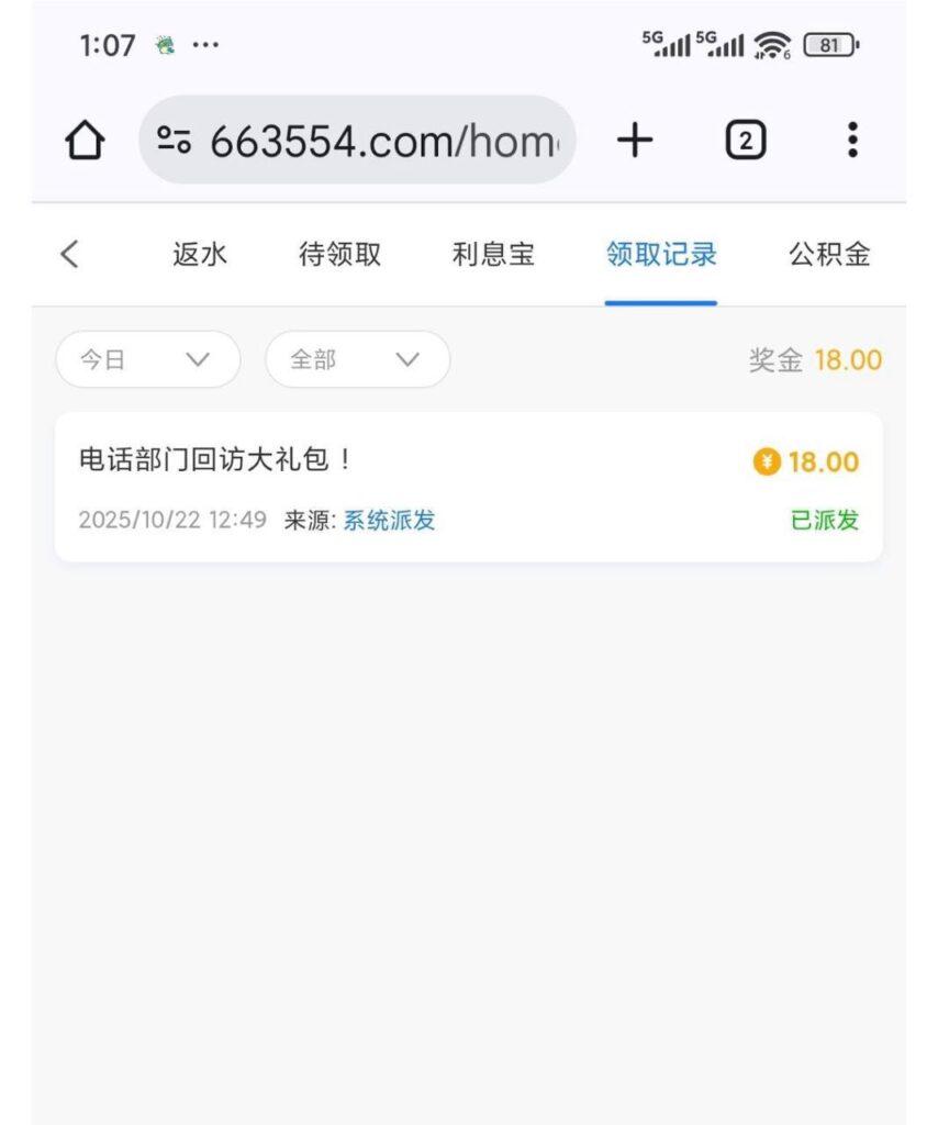 永利8022 回访彩金-足球今天-足球赛事-足球赛程网