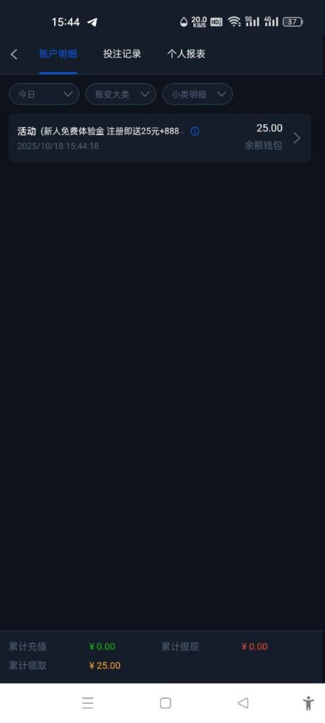 拉斯维加斯 送25-足球今天-足球赛事-足球赛程网